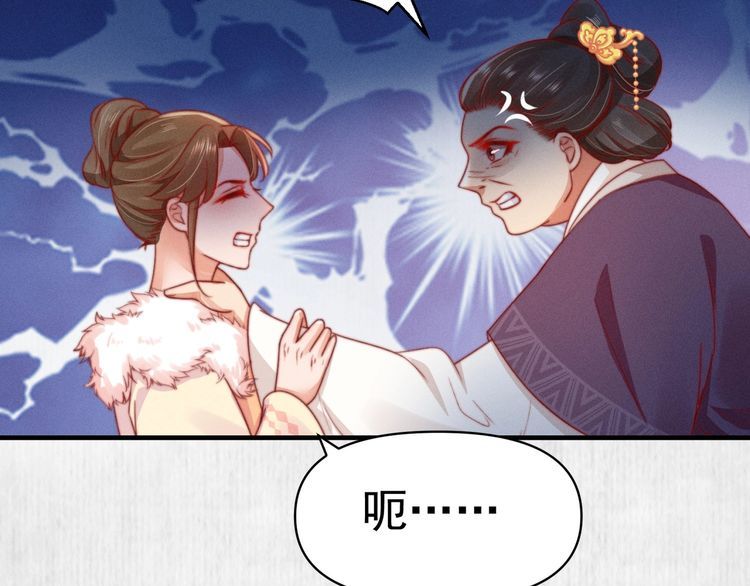 第77话 他手握的就是证据61