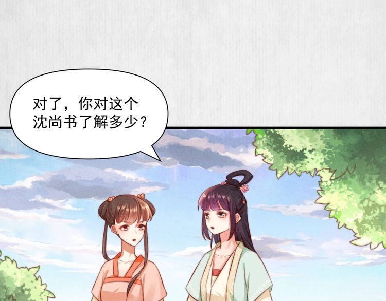 第75话 故意安排的替身4