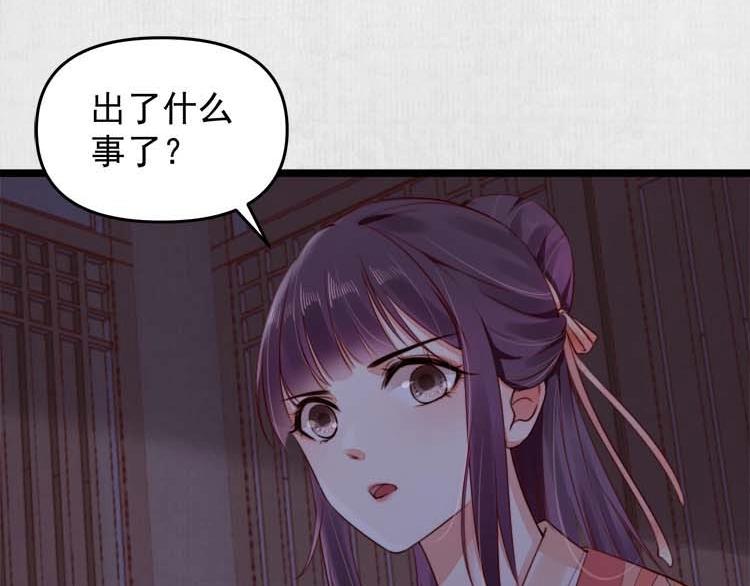 第17话 二娘来求情76