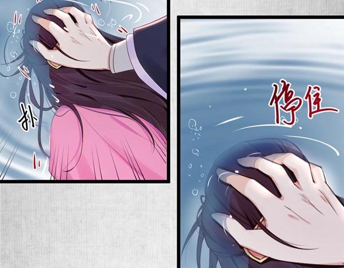 第7话 再遇前世仇人79