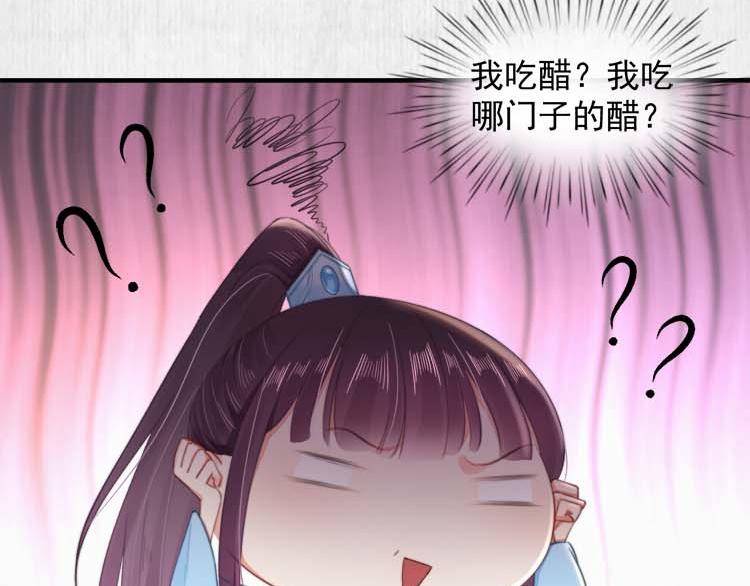 第37话 巧跟踪角斗场遇千岁60