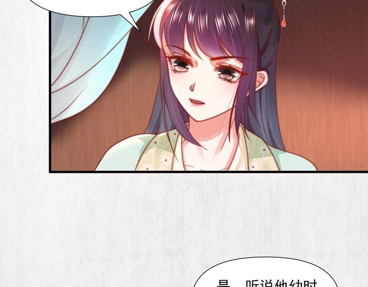 第74话 求皇上提亲66