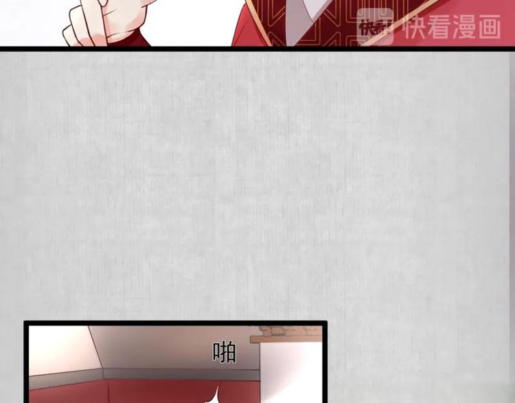 第9话 苏家家法不一般？50