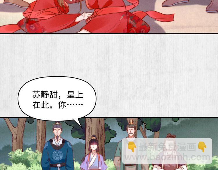 第84话 我有物证，还有人证63