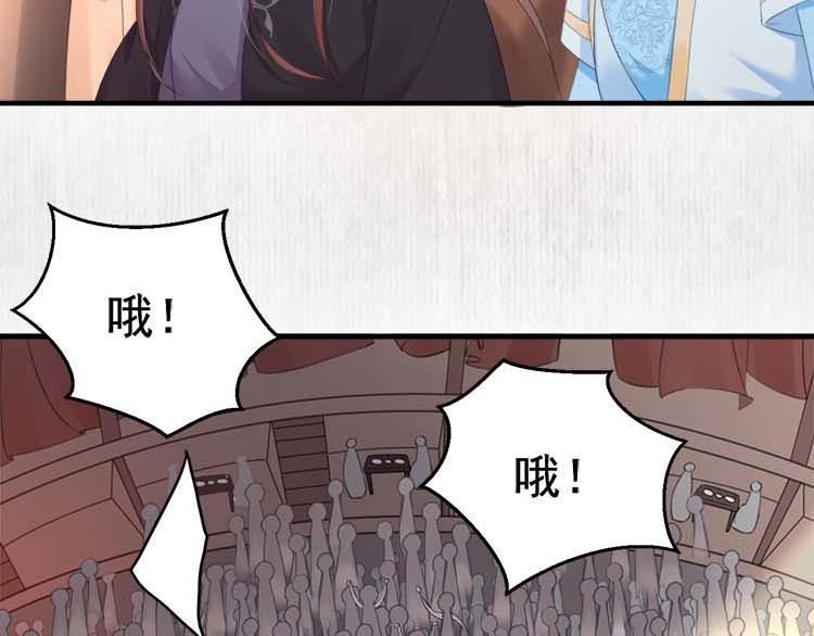 第37话 巧跟踪角斗场遇千岁70