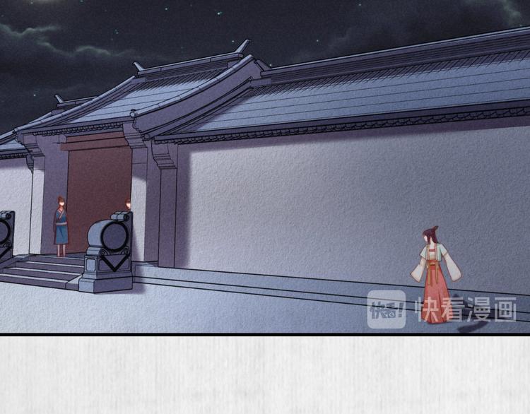 第69话 跳下去还是留下来75
