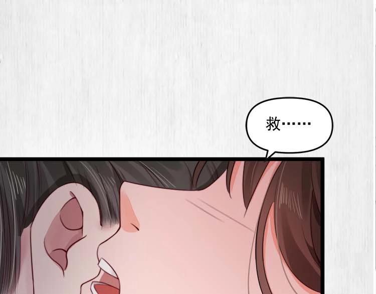 第15话 看我出丑？没门！92