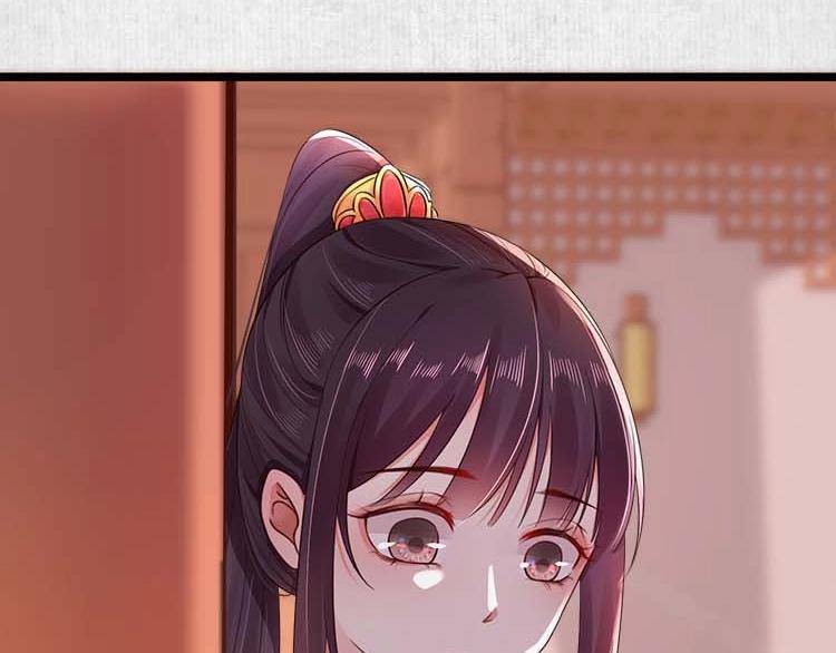 第11话 姐姐竟打我？43