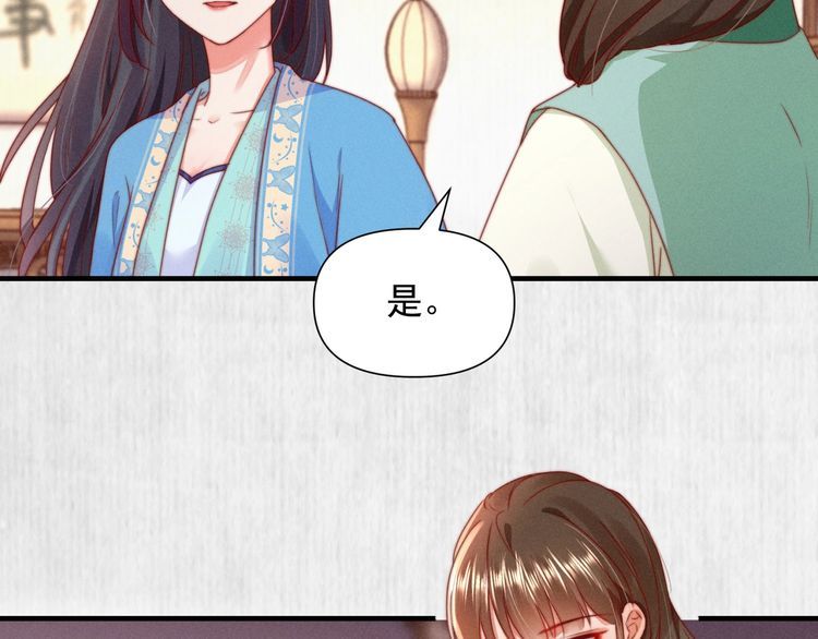 第101话送苏德言上路（完结）10