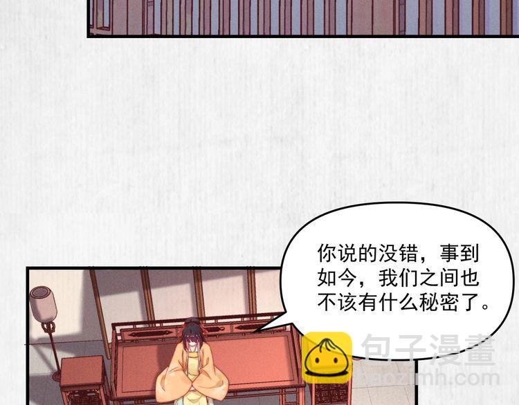 第91话 你相信有鬼魂吗？15
