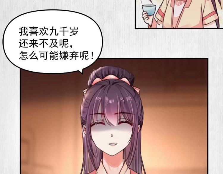 第23话 我来找你了10
