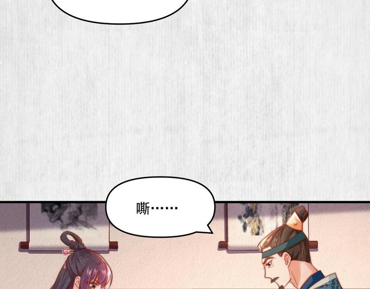 第70话 命悬一线33