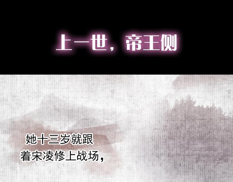 序章 英雄转世也要夺江山0