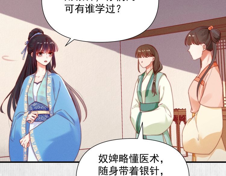 第101话送苏德言上路（完结）8