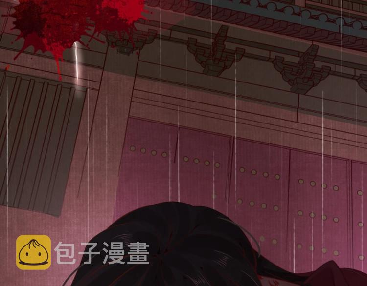 第1话 转世重生为苏绯色60