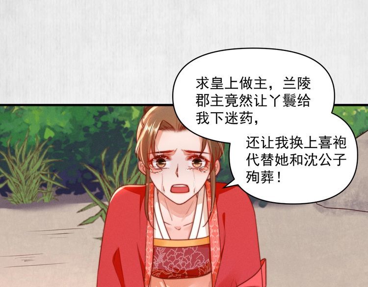 第84话 我有物证，还有人证66