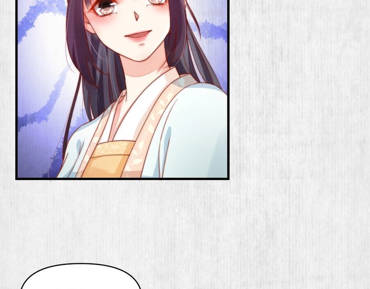 第81话 高调赐婚62