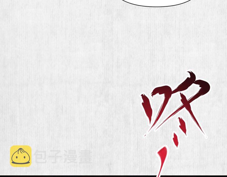 第75话 故意安排的替身7