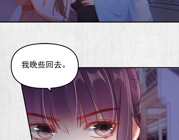 第41话 救少卿千岁质问绯色17
