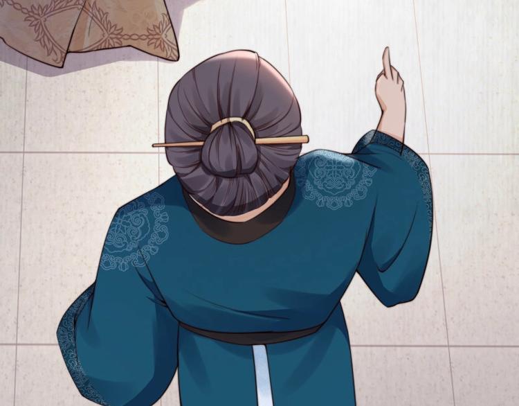 第21话 家丑已被外扬54