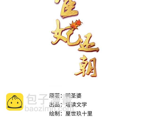 第84话 我有物证，还有人证2
