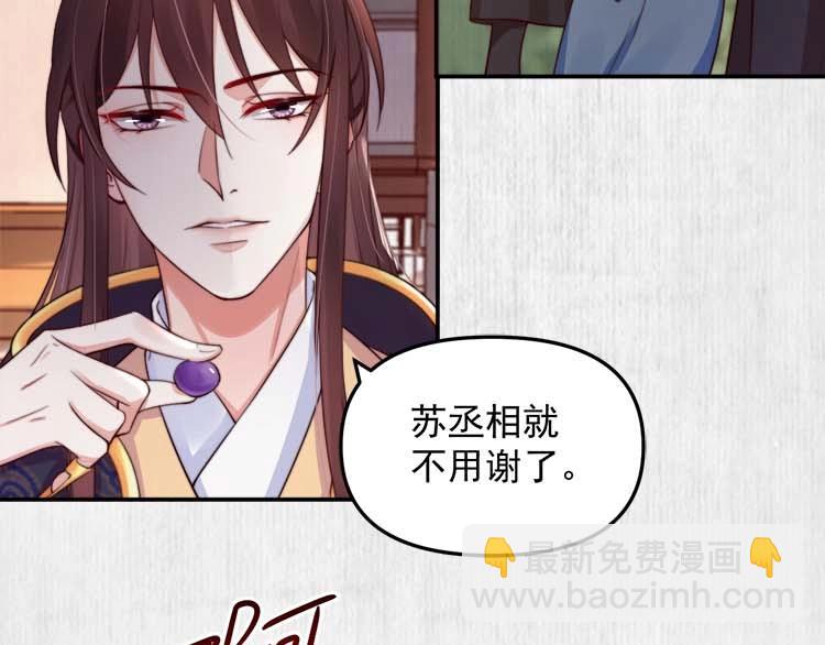 第27话 爹，我有话说12