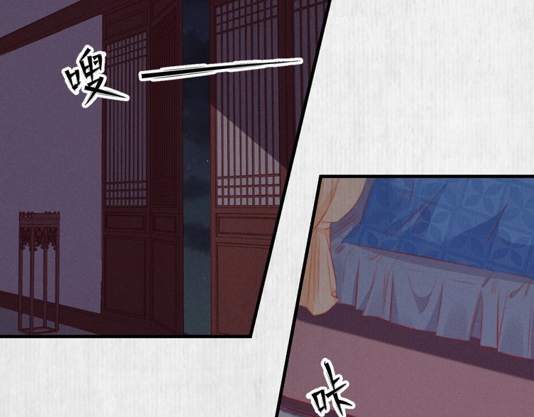 第88话 他让人称其为皇上7