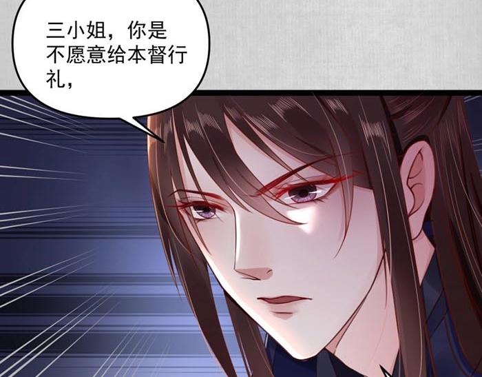 第7话 再遇前世仇人38