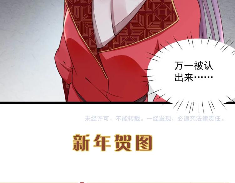 第9话 苏家家法不一般？81