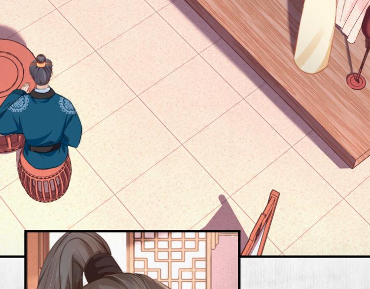 第61话 绯色中毒苏家严控22