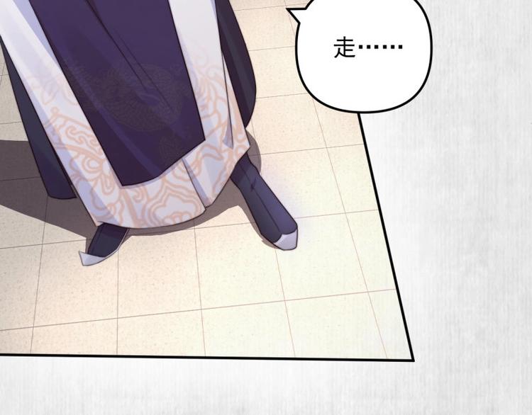 第25话 在她身旁的不是我????51