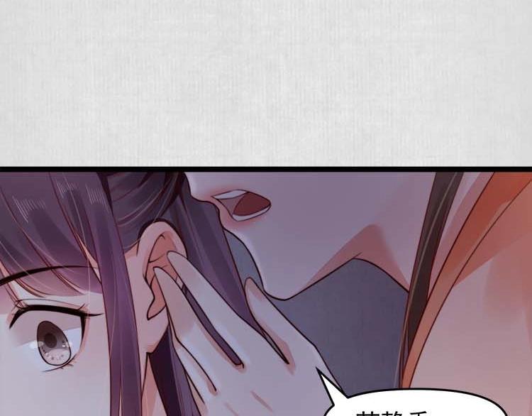 第17话 二娘来求情78
