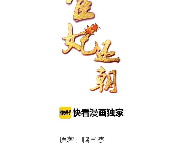 第16话 塑料姐妹情2