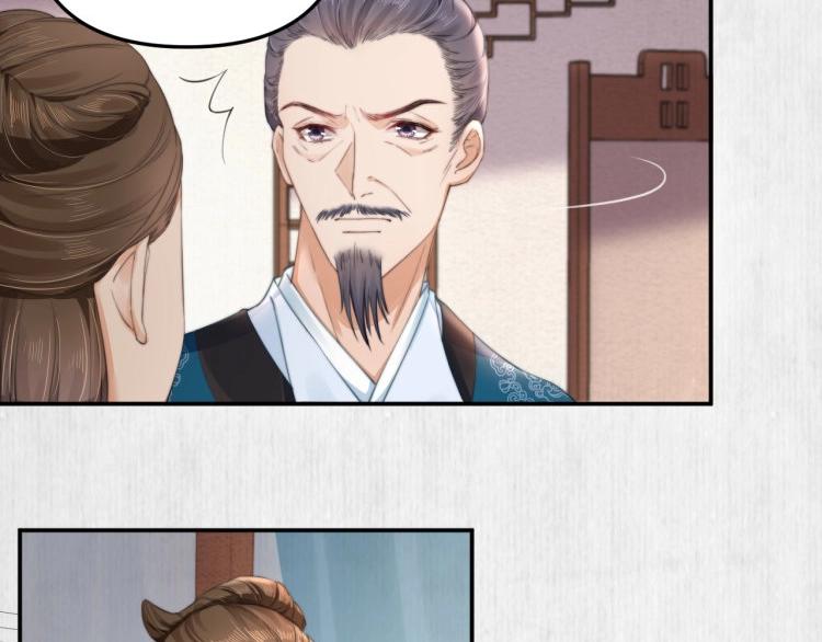 第31话 敢打我的人？43