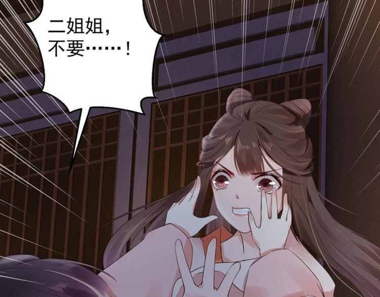 第15话 看我出丑？没门！110