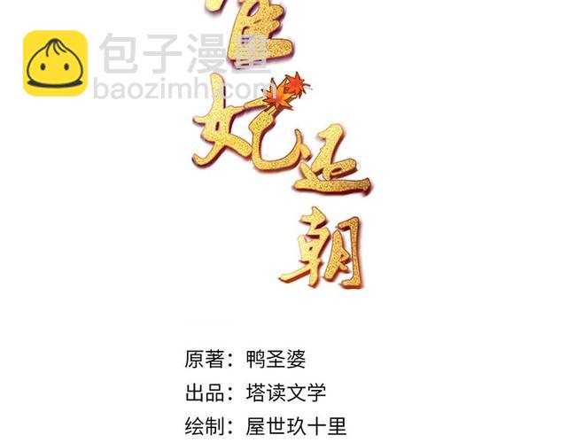 第83话 请明心大师先烧了符纸2