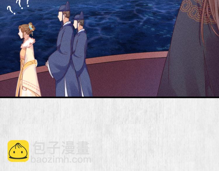 第65话 给她找个教养嬷嬷12