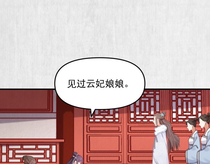 第50话 大娘 安心上路吧37
