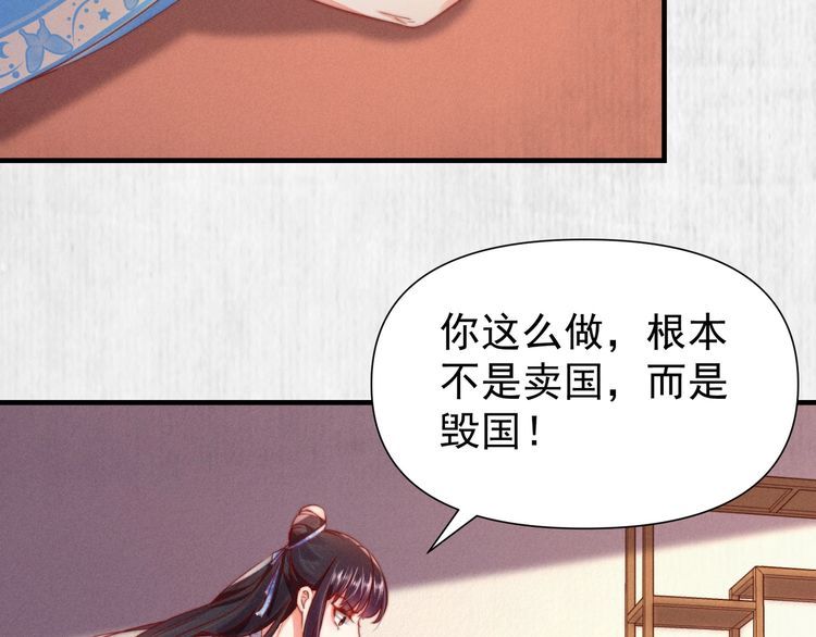 第101话送苏德言上路（完结）62