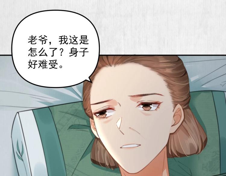 第31话 敢打我的人？22