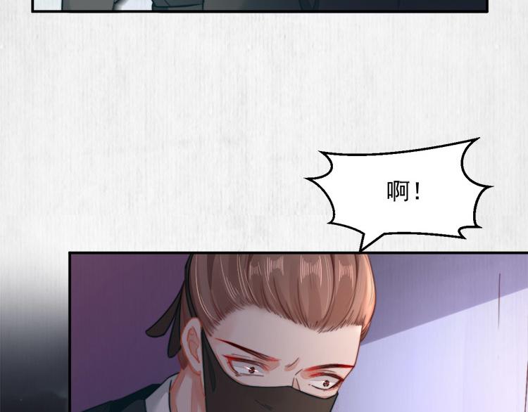 第41话 救少卿千岁质问绯色35