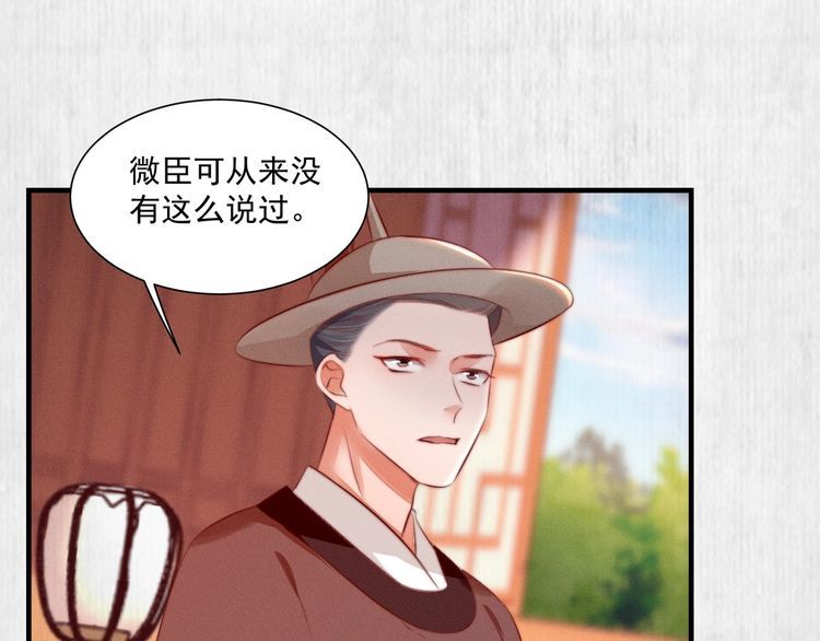 第78话 明明砸死了他22