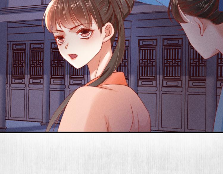 第71话 有人用银子买我的命13