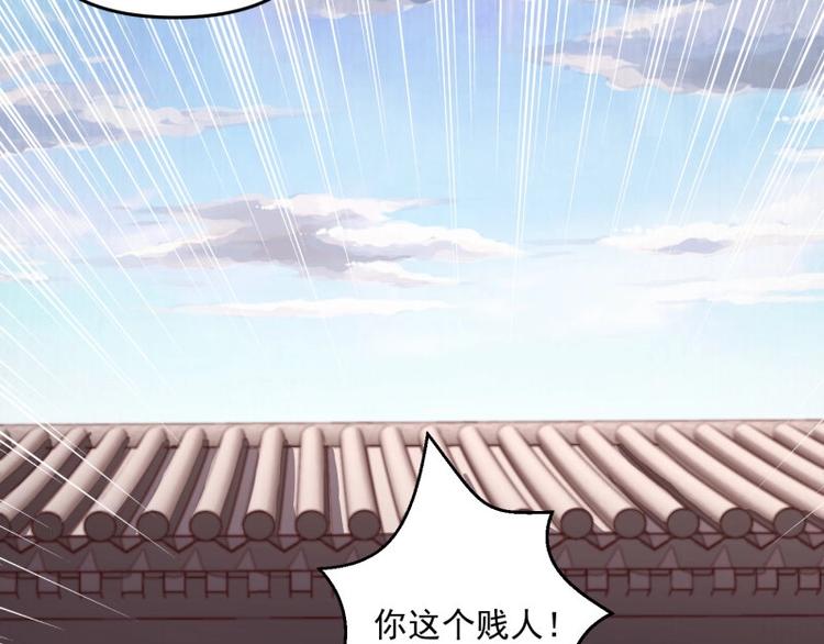 第21话 家丑已被外扬20