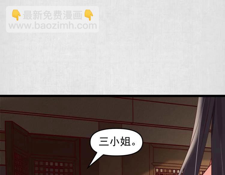 第17话 二娘来求情35