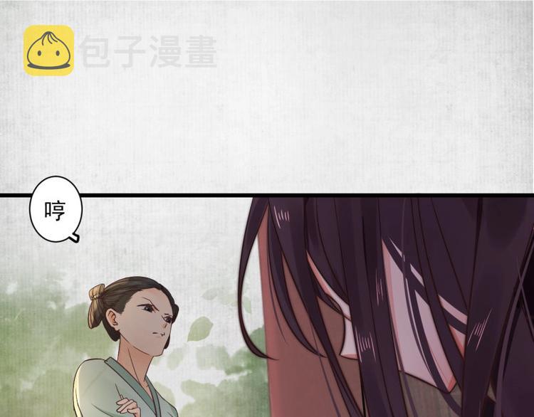 第1话 转世重生为苏绯色107