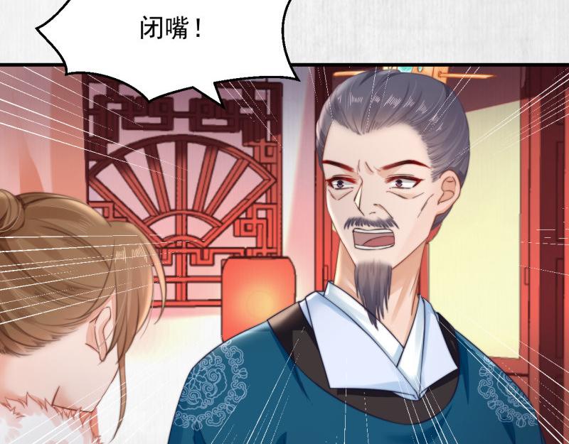 第57话 绯色求罚6