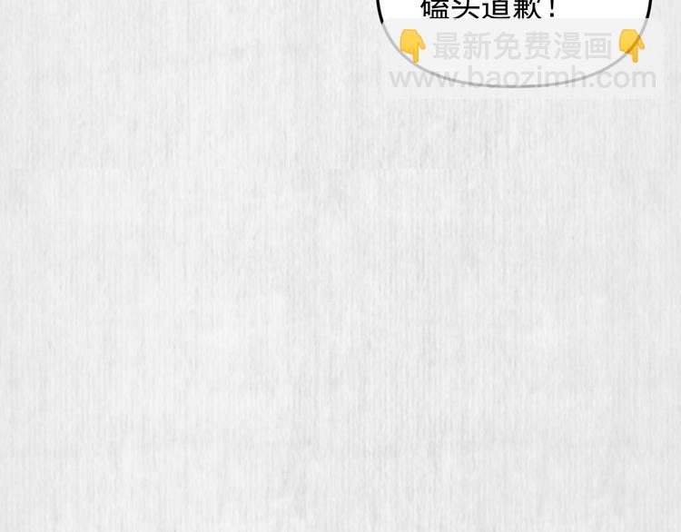 第64话 她是怎么推你入水的63