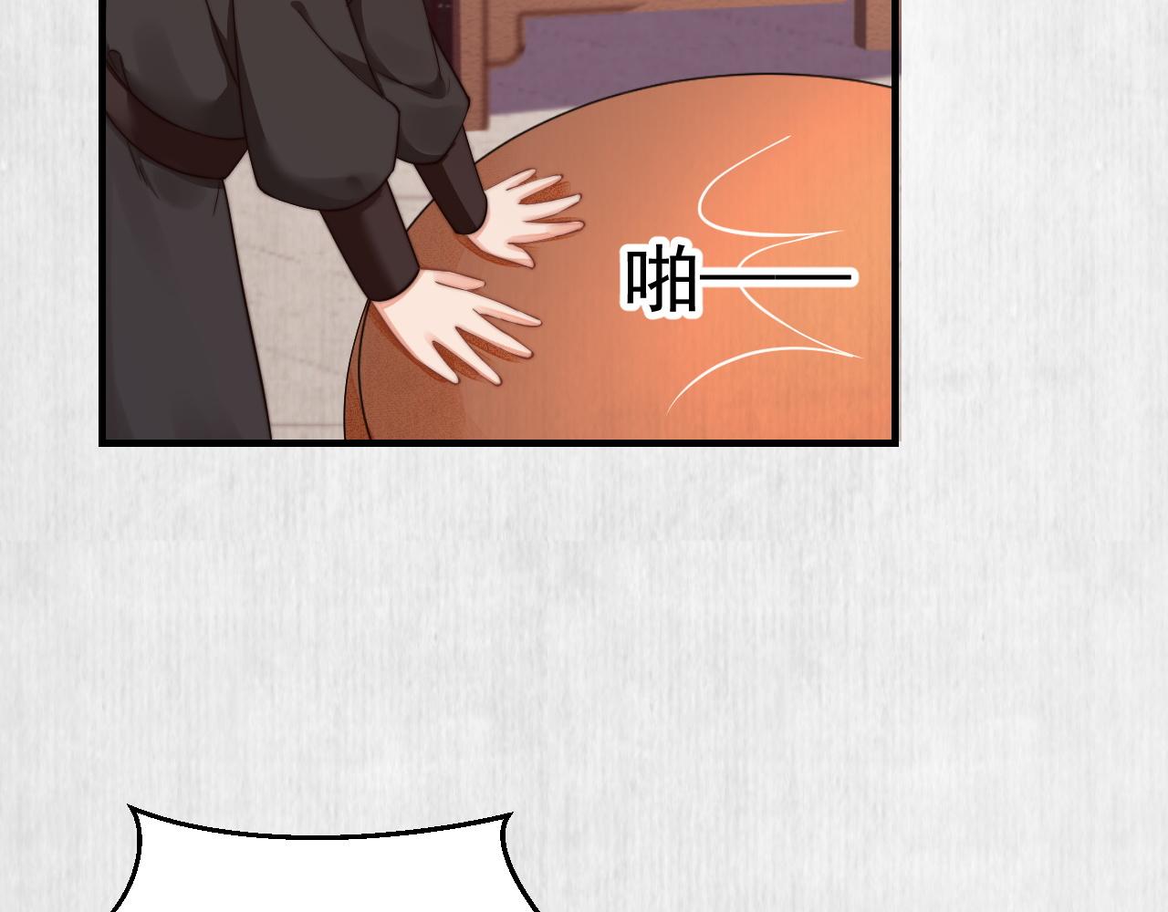 第51话 云妃寿宴 林中秘事18