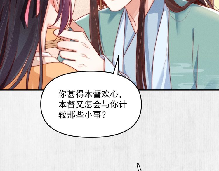 第91话 你相信有鬼魂吗？46
